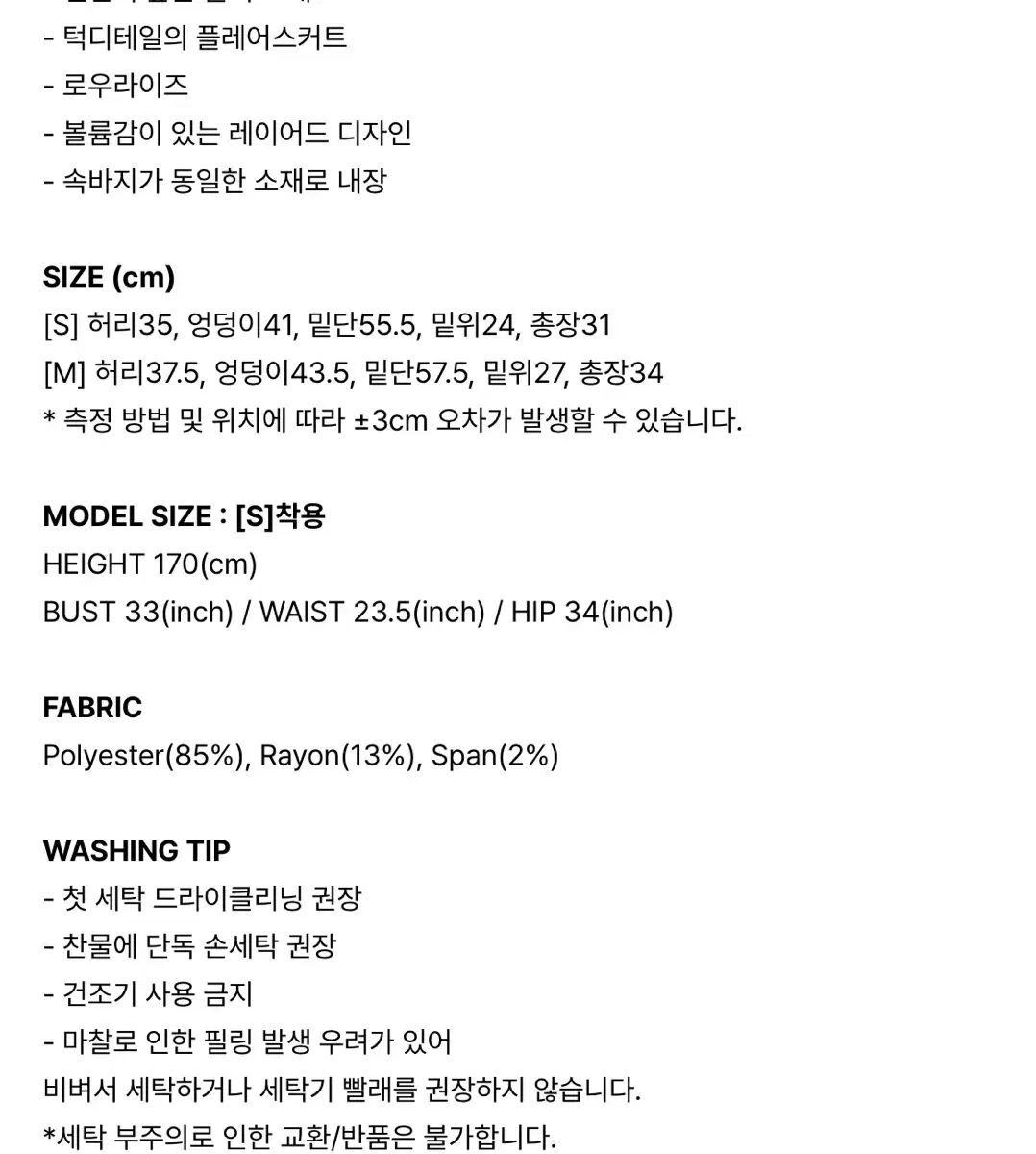 品質保証で、高速配送！ KHAKIPOINT スカート アイボリー M スタイリッシュである