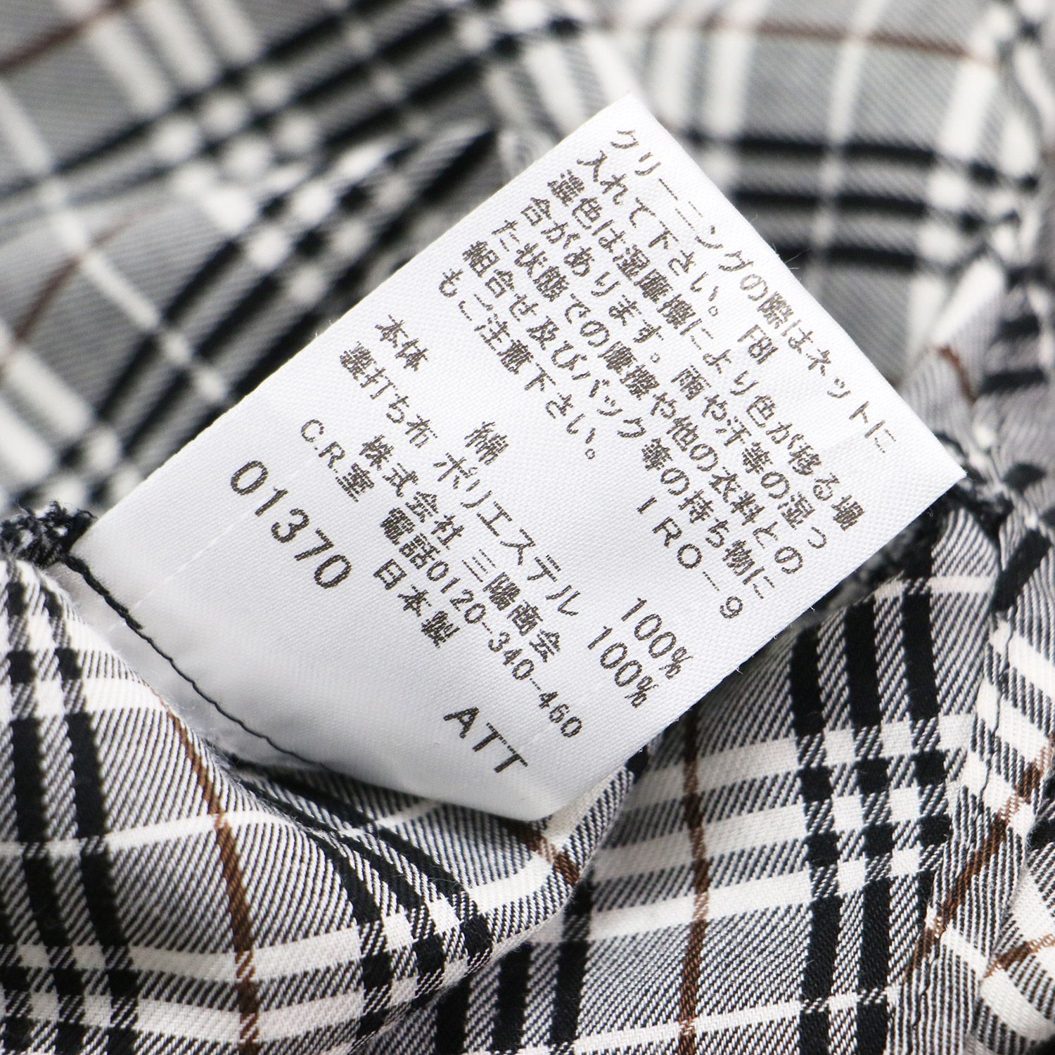 希少◌︎BURBERRY BLUE LABELプルオーバー綿フリルネック三陽商会 バーバリーブルーレーベル ホースロゴボーダーニット シルク混