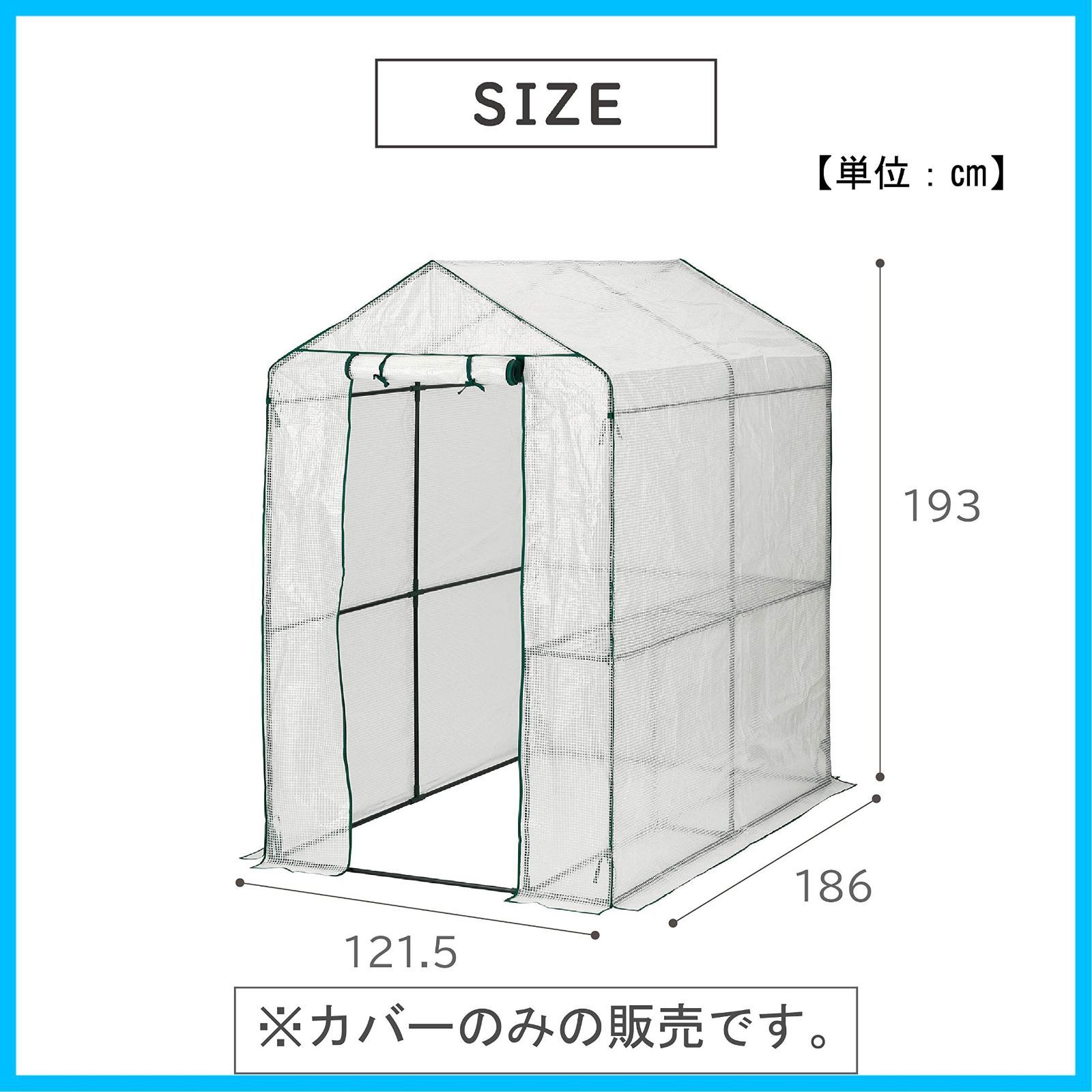 即日対応武田コーポレーション 温室・園芸・カバー グリーン 121.5×186