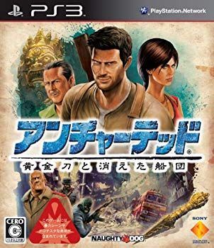【中古】【非常に良い】アンチャーテッド 黄金刀と消えた船団 - PS3 2mvetro