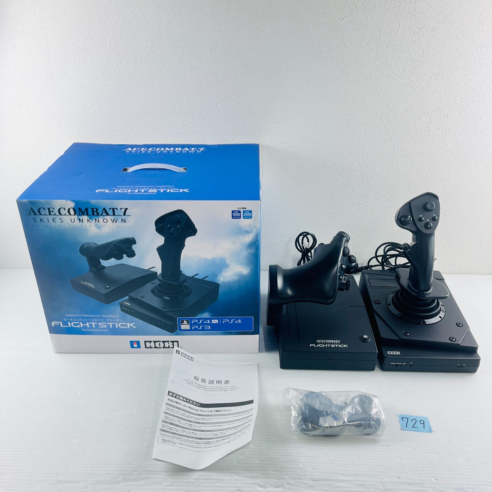 ◇729【フライトコン】HORI ACE COMBAT 7 SKIES UNKNOWN FLIGHT STICK ホリ エースコンバット7 フライト スティック フライトコントローラー PS4/PS3対応 コントローラーのみ ソフトなし - メルカリ