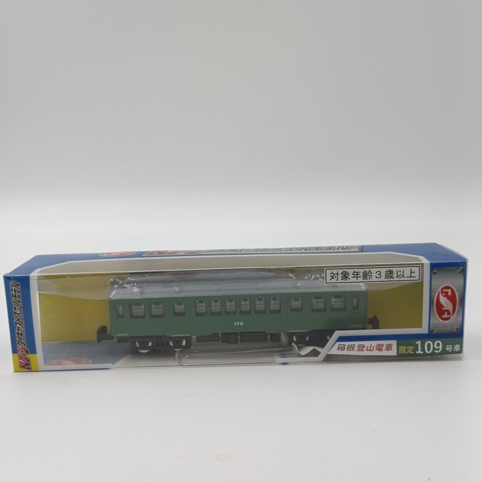 naomy様【小田急、箱根登山、江ノ電】Nゲージ ダイキャストスケールモデル Amazon.co.jp: 鉄道模型 Nゲージダイキャストスケールモデル