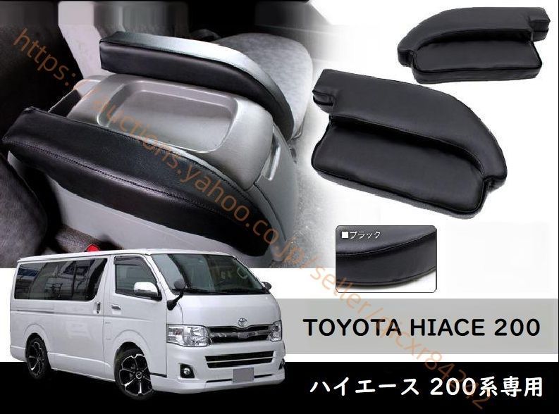 200系 S-GL