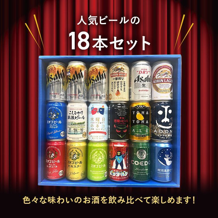 アサヒスーパードライ & キリン一番搾り セット スーパードライ ギフト スーパードライ・一番搾り 350ml缶