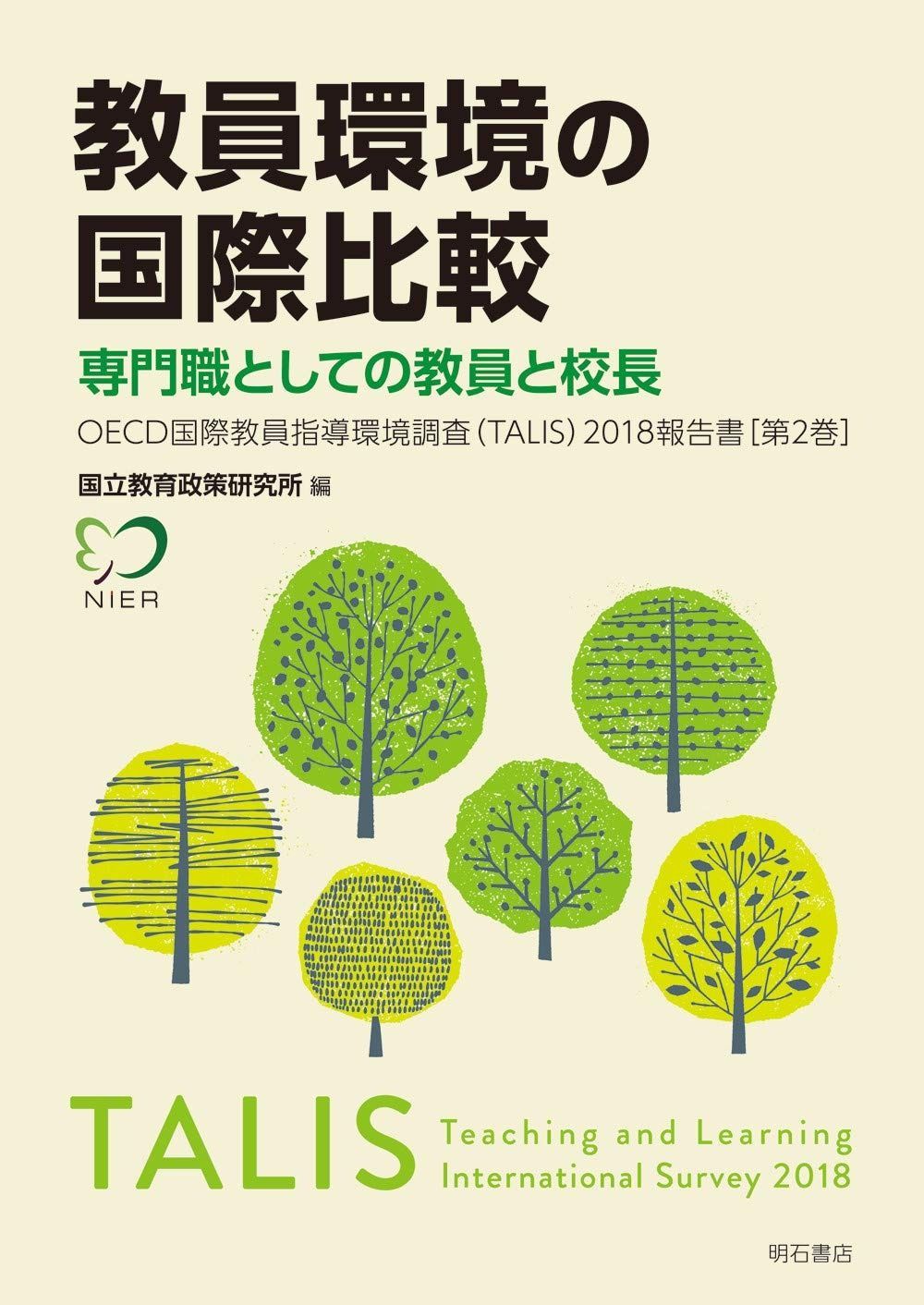 中古】 大正・昭和戦前期政治・実業・文化演説・講演集 SP盤レコード