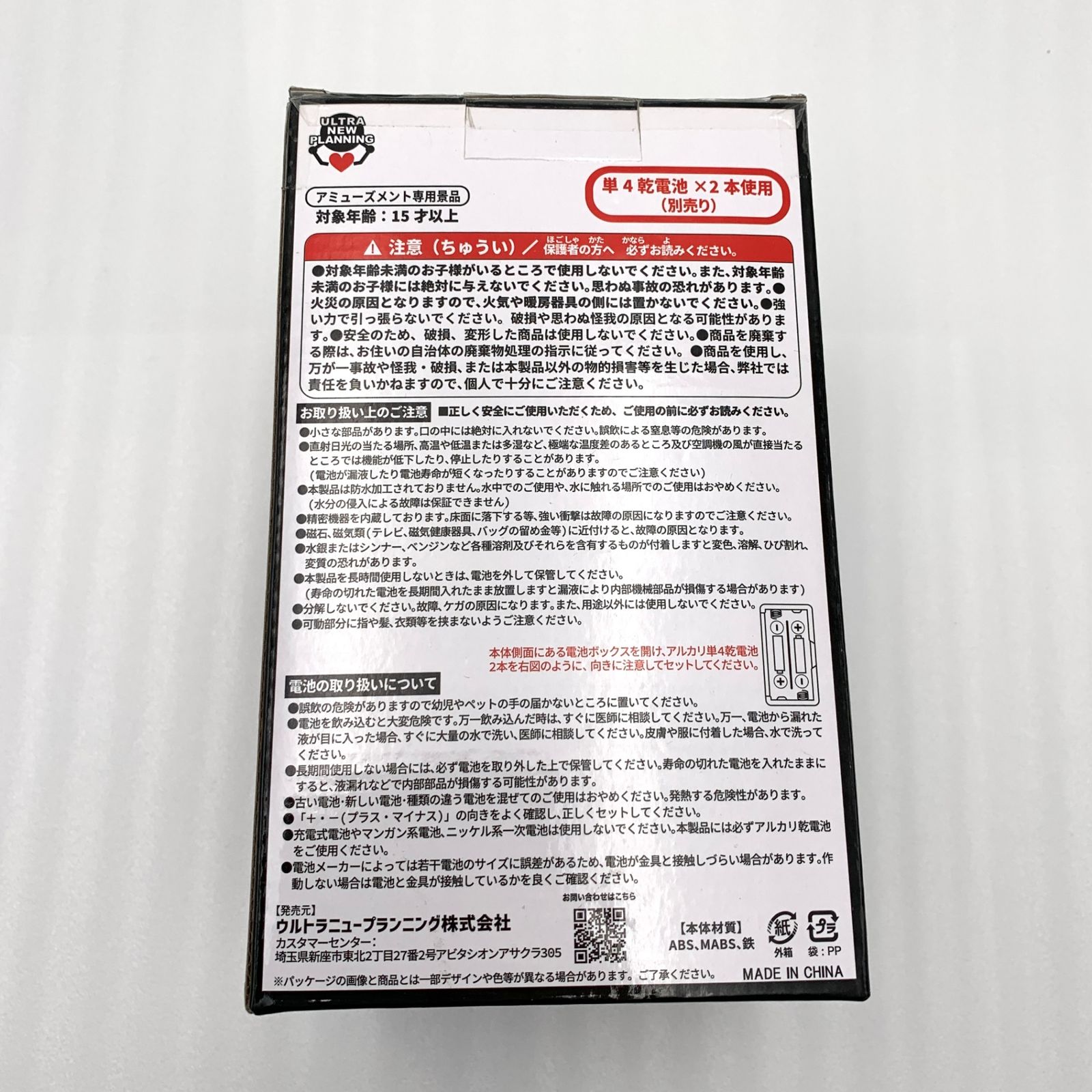 SANKYO ネオステラ枠 レプリカレバー (セ) - メルカリ SANKYO ネオステラ枠 レプリカレバー (セ) - メルカリ