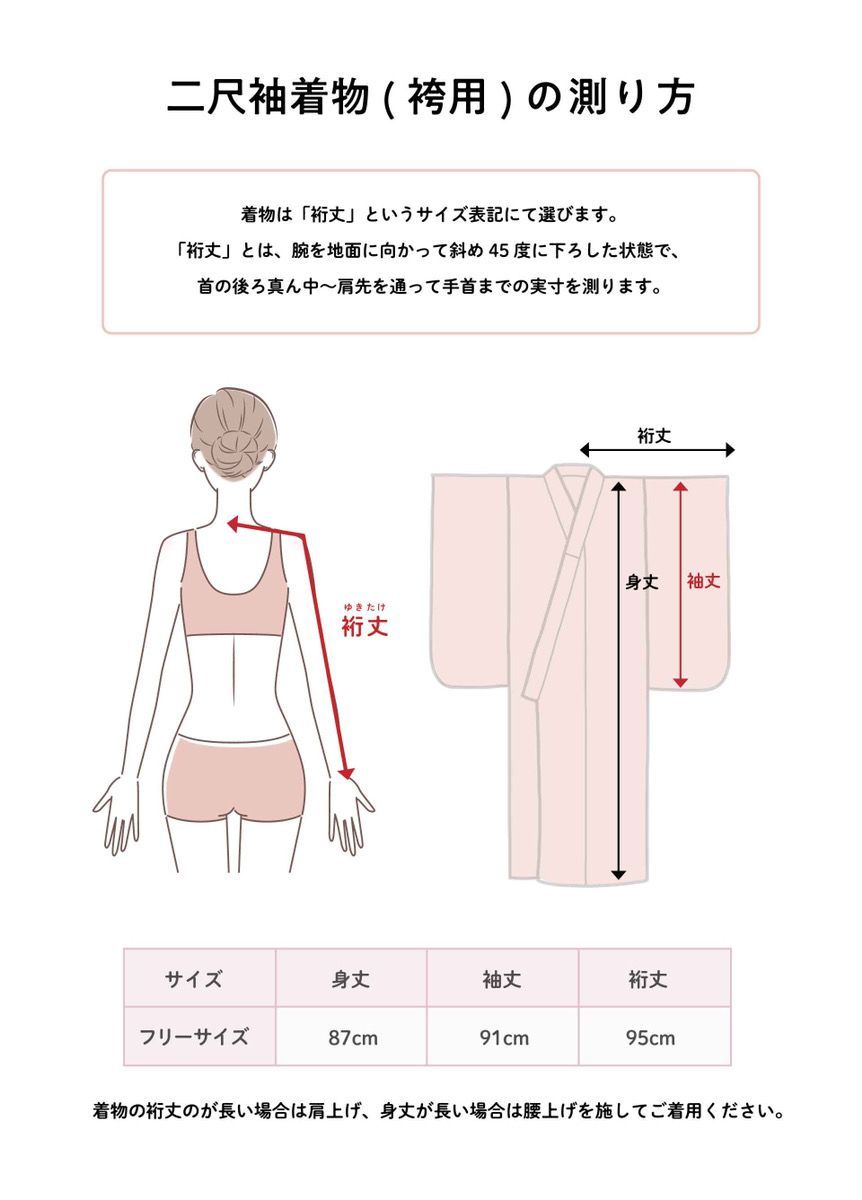 新品 総 レース 袴3点セット 卒業式 小学生 から 大学生 SS S M L LL