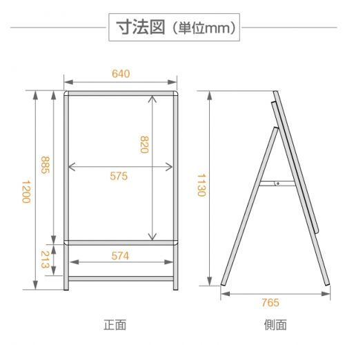 片面タイプ シルバー