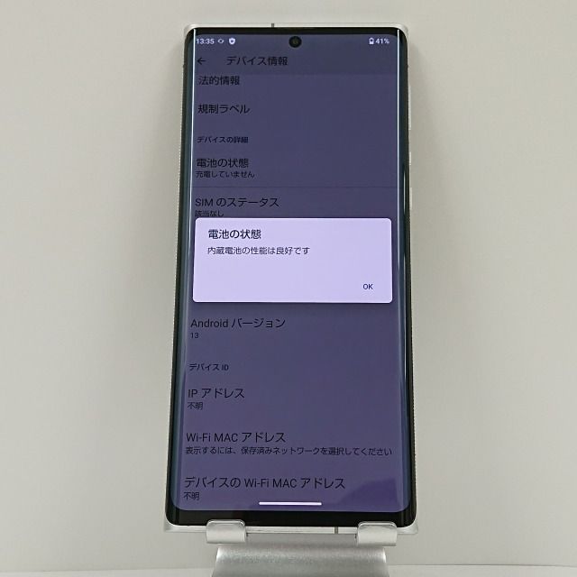 LEITZ PHONE 1 LP-01 SoftBank ライカシルバー 送料無料 本体