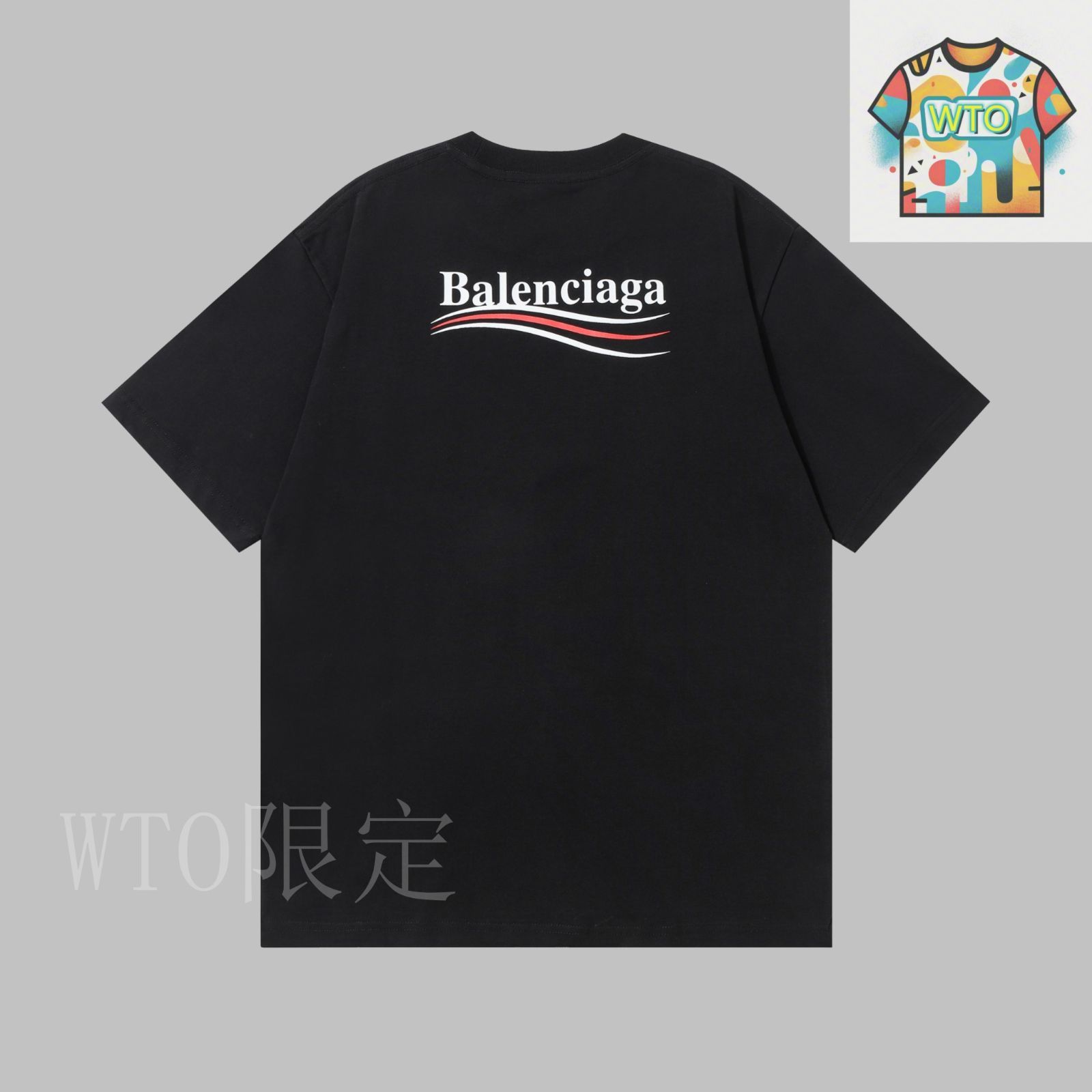 今日特価】Balenciaga バレンシアガ 320g クルーネック T - メルカリ