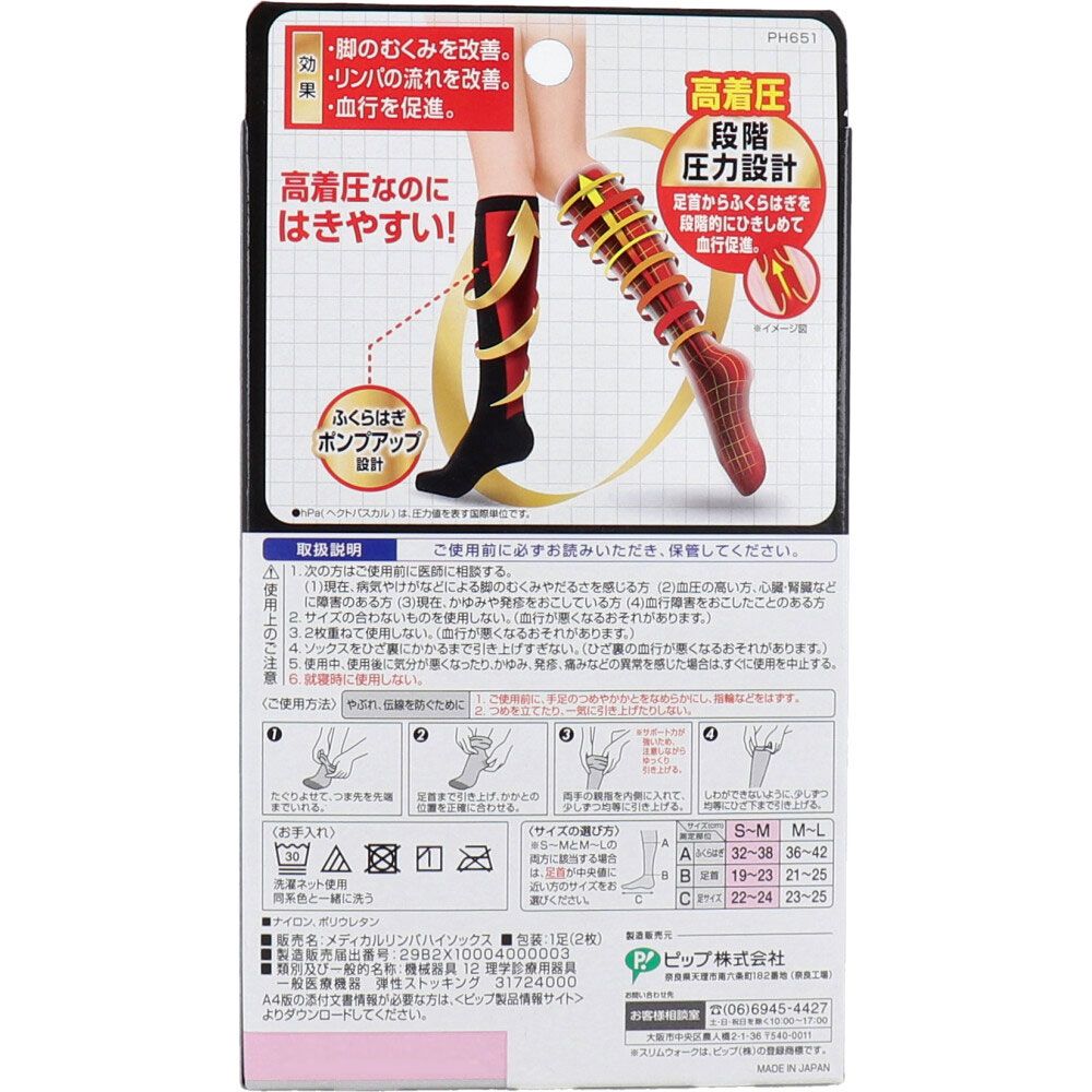 EDGAR BEREBI】リーガルミニフレーム】スワロフスキークリスタル