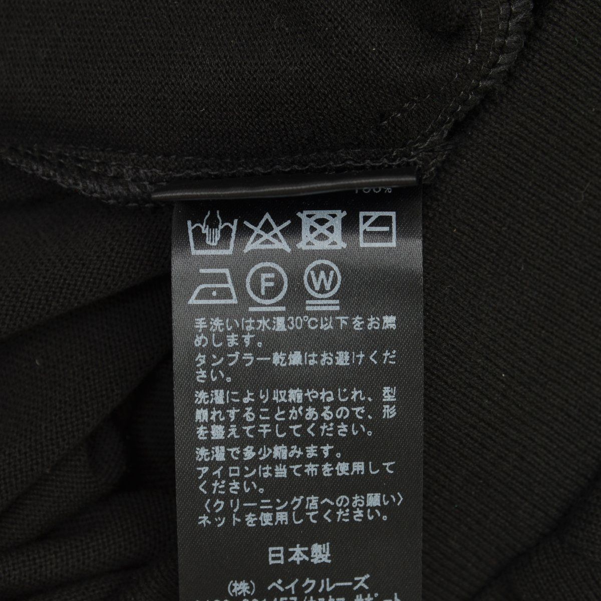 G002802038表記サイズ【DEUXIEMECLASSE】22SS  jersey  ロングスカート