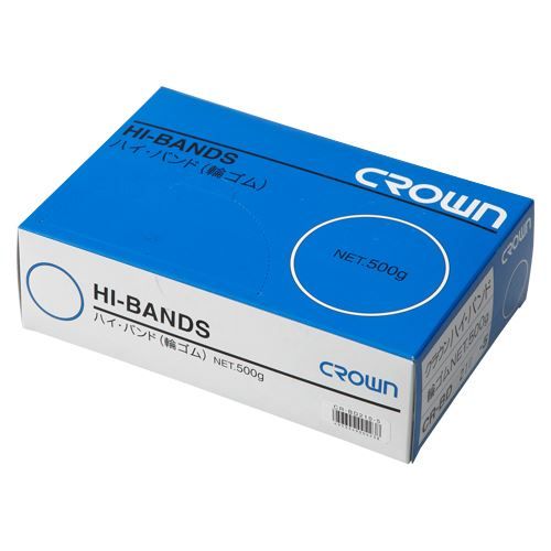 （まとめ買い）クラウン ハイバンド(輪ゴム)箱入 500g CR-BD210-5-AM 【×3セット】