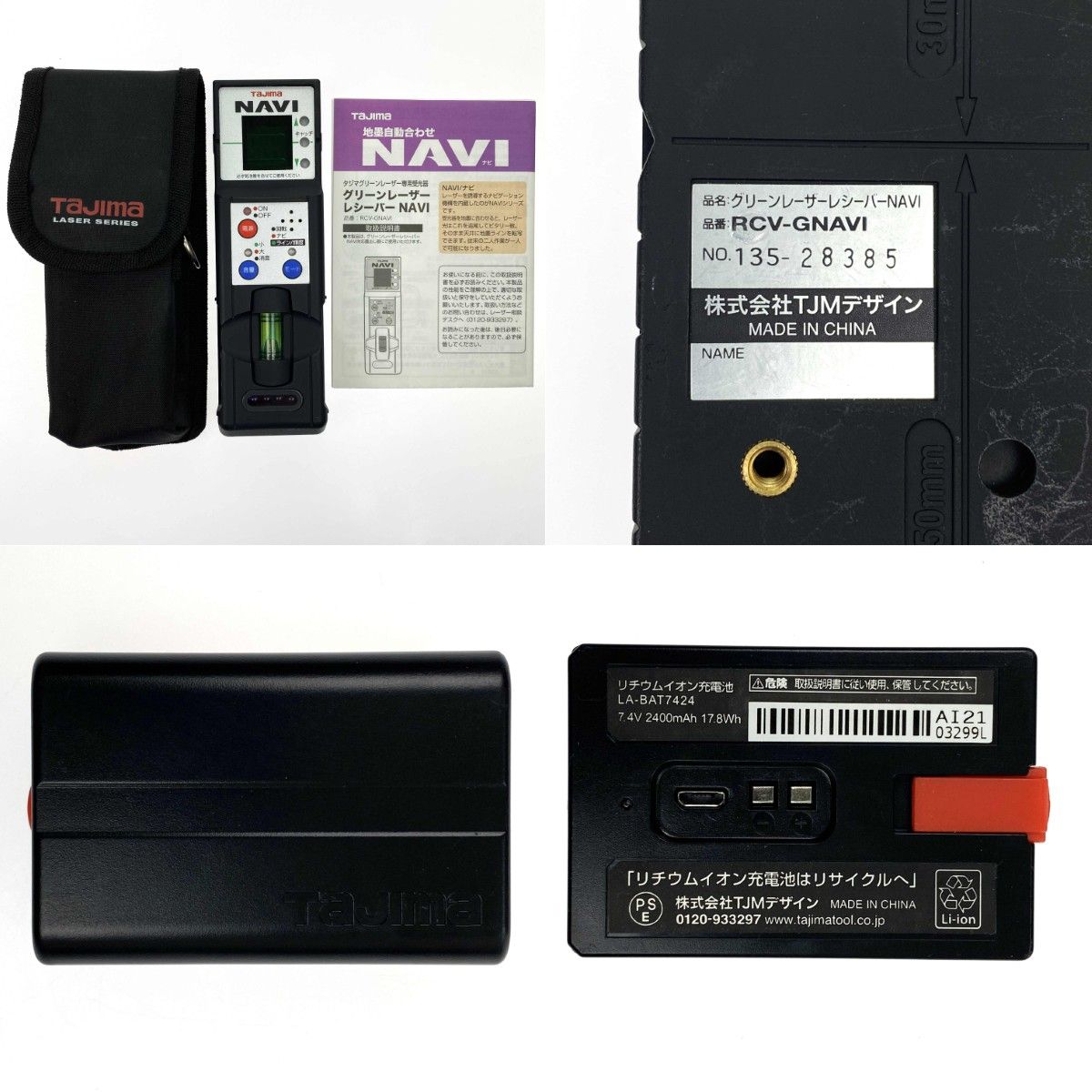 ゼロブルー 三脚付