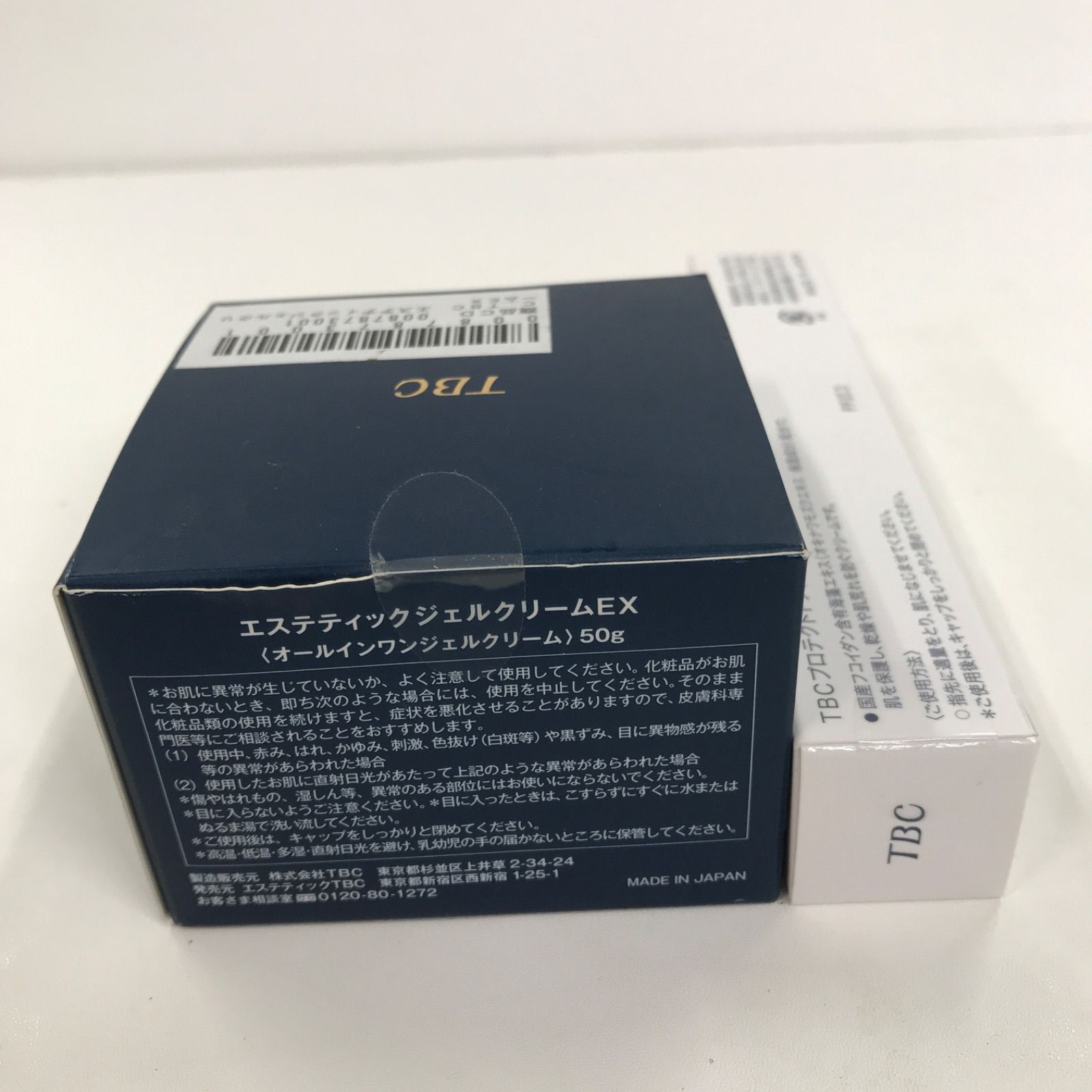 T1635 TBC エステティックジェルクリームEX 50g & TBC プロテクトF 
