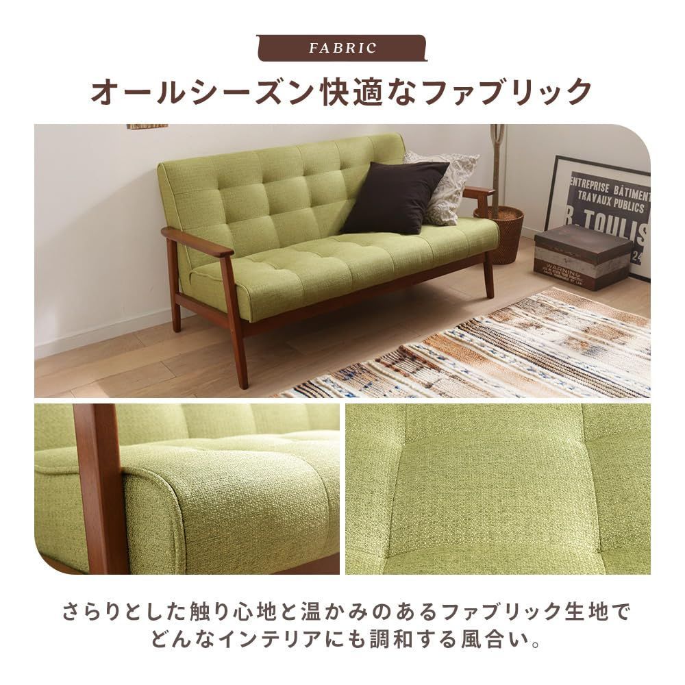 PU ソファ