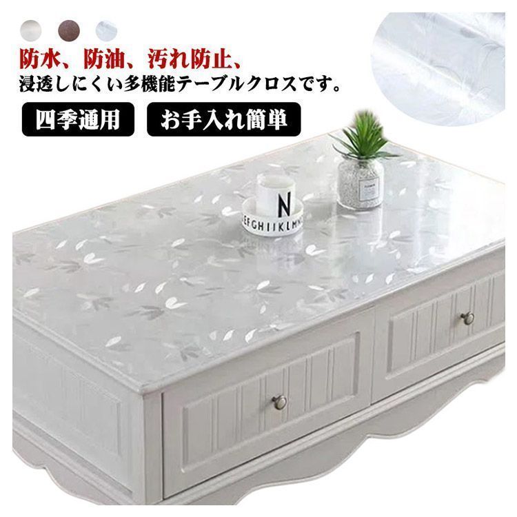 滑り止め PVC