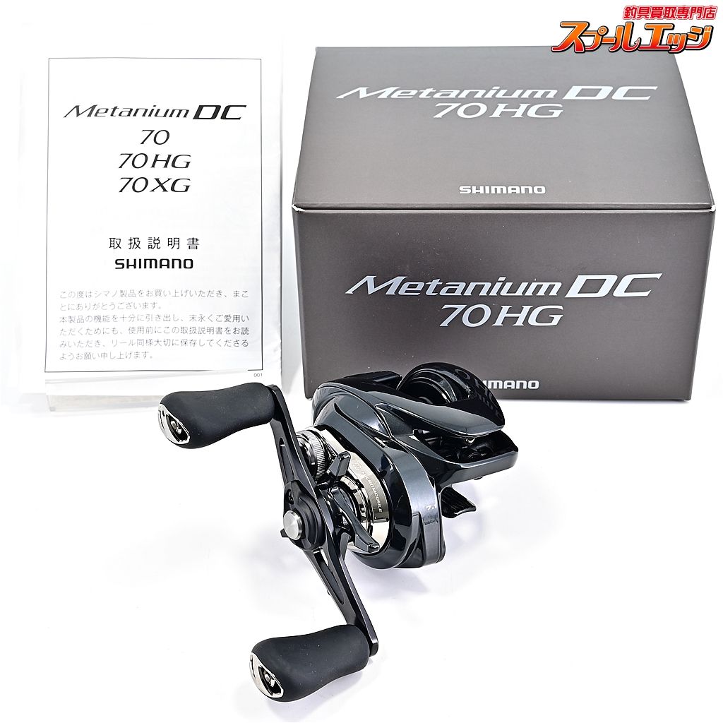 【シマノ】 24メタニウム DC 70HG SHIMANO Metaniumm39187 - メルカリ