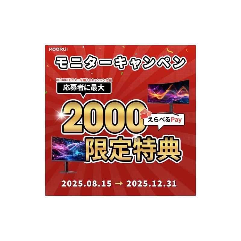 ms ディスプレイ