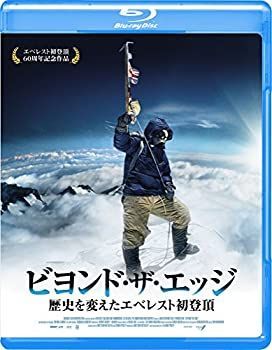 【】(未使用･未開封品)ビヨンド・ザ・エッジ 歴史を変えたエベレスト初登頂 [Blu-ray]