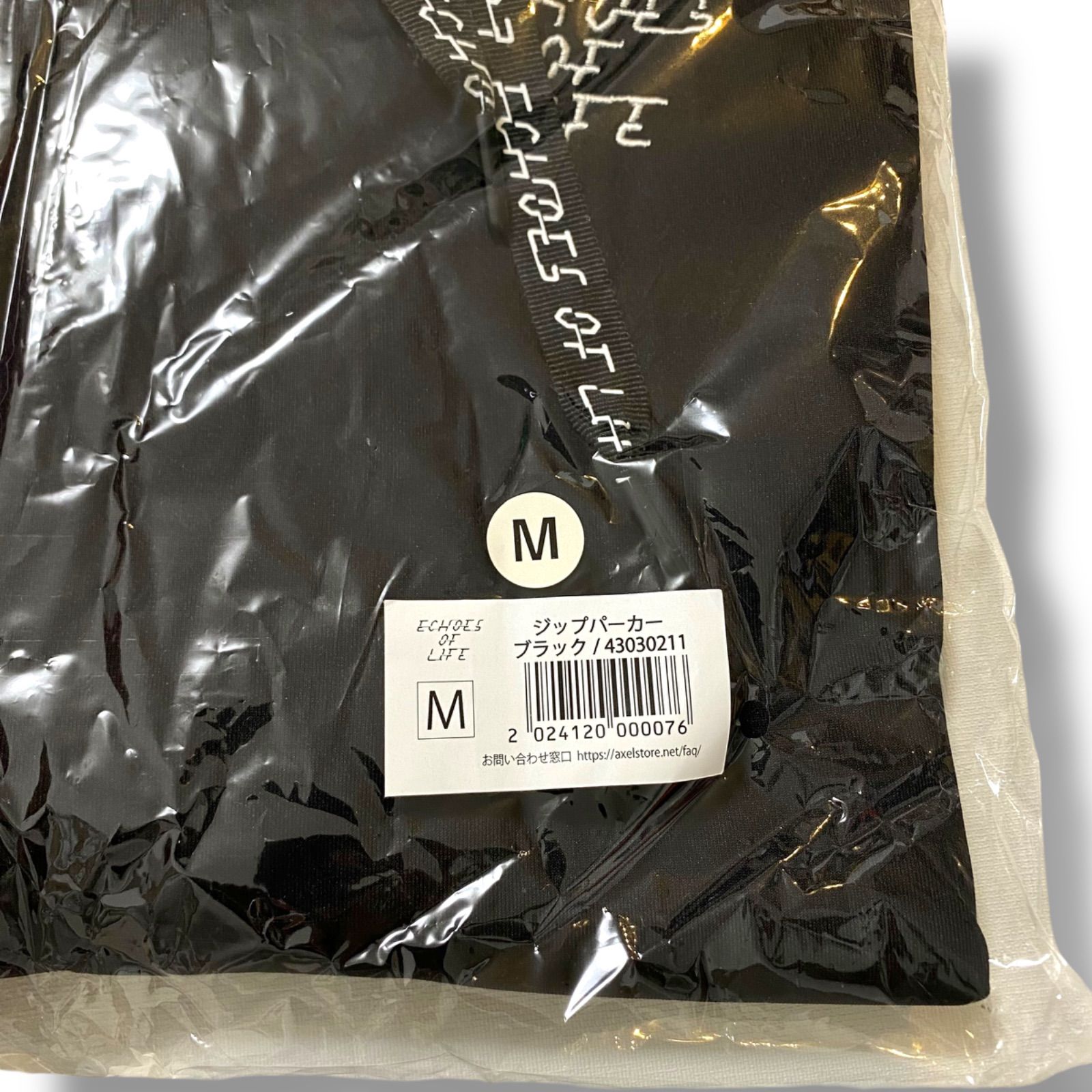 新品未開封 Echoes of Life ジップパーカー 羽生結弦 黒 ブラック M