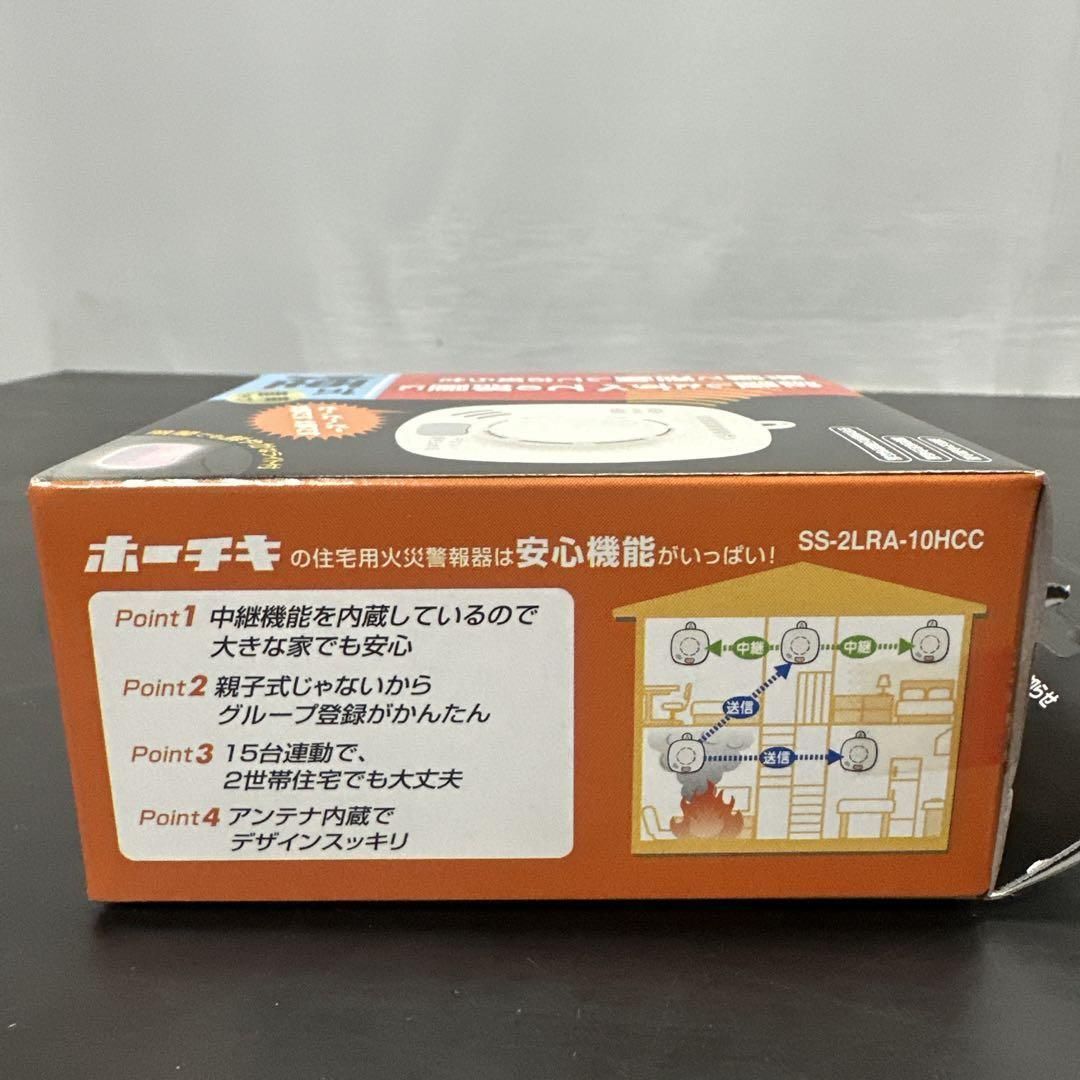 8点セット 未使用品 ホーチキ NS 煙式警報器 SS-2LRA-10HCC 8点セット 未使用品 ホーチキ NS 煙式警報器 SS-2LRA-10HCC