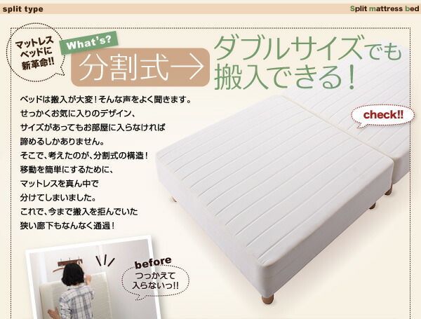 別売品 ボリューム敷きパッド