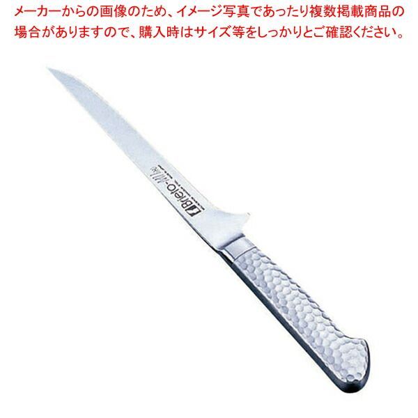 ブライト M11プロ ボーニングナイフ M128 16cm