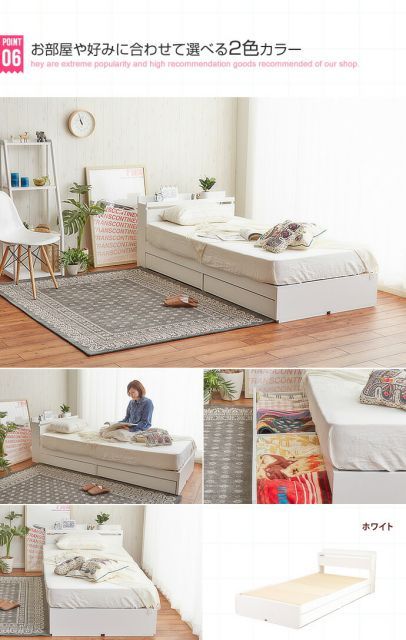 Pluto 収納付きベッド Sサイズ NEXPOTALLINN_EU