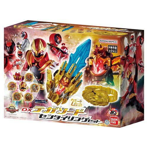 テガソード　戦隊リング　ユニバースセット 新品・4営業日で発送】バンダイ(BANDAI) DXテガソードセンタイ