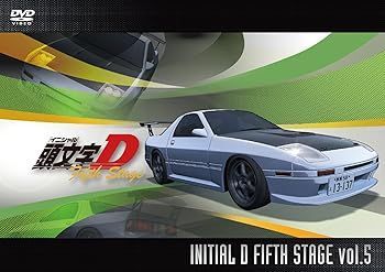 頭文字[イニシャル]D Fifth Stage Vol.5 [DVD] - メルカリ