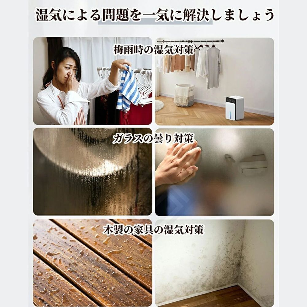 除湿机 小型除湿器 除湿干燥 600ML|日 3つモード カビ対策 静音 湿気 結露 梅雨 スピード乾燥 湿気取り 部屋干し 衣類乾燥 空気清浄 1500ML大容量 梅雨対策 強力除湿 小型 一人暮らし 省エネ WWW_KANDAIZUMI_COM