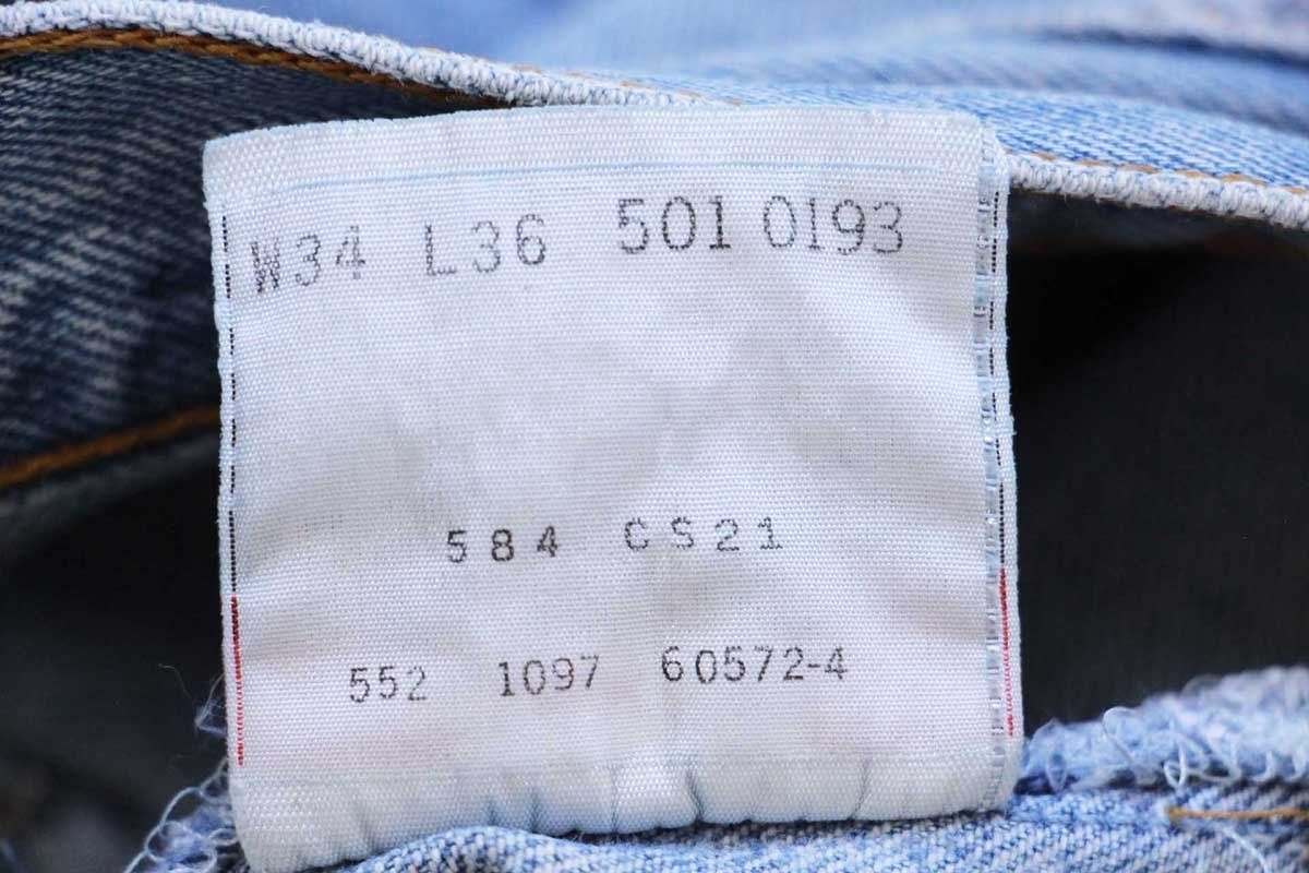 送料520円　Levis リーバイス 501 90s ビンテージ　米国製 USA製 レギュラー　デニムパンツ ジーンズ　ボタン裏524 w29 ブランド古着90s 97年製 501 ボタン裏520 USA製 ブラックデニム