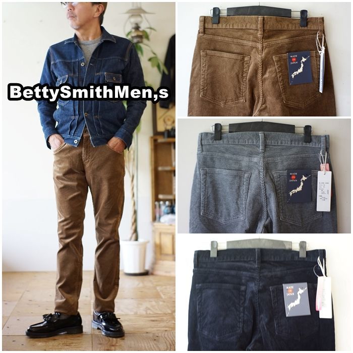 BettySmith ベティスミス メンズ テーパードコーデュロイパンツ BSM