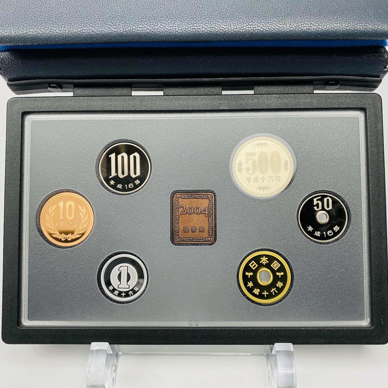通常プルーフ貨幣セット平成16年 年銘板有