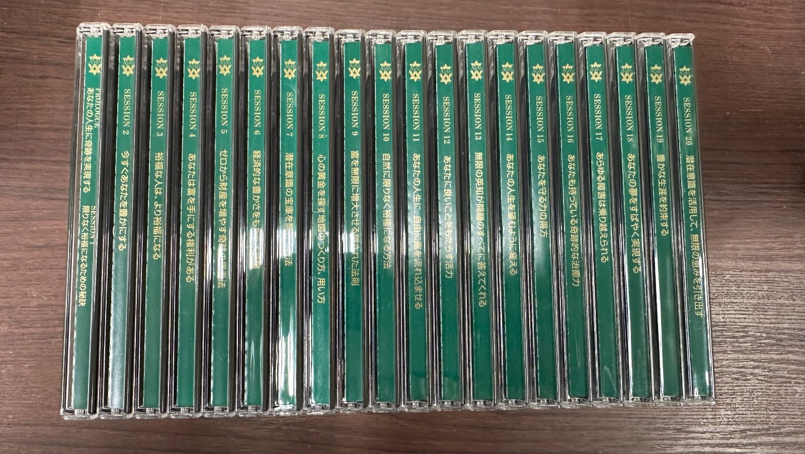 アンリミテッド ハピネス CD２０枚組 テキスト無し ジョセフ マーフィー ゴールデンプログラムⅡ