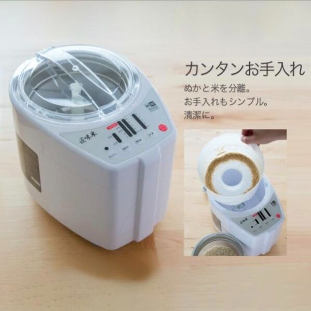 家庭用精米機