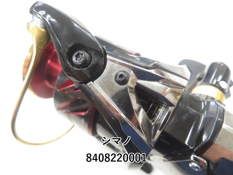 シマノ 17BB-X ハイパーフォース C4000DXG S (04-8408220001