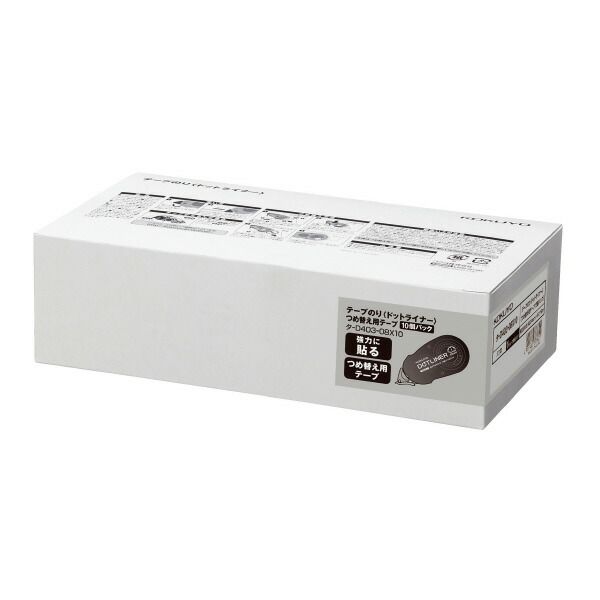 まとめ買い コクヨ テープのり ドットライナー 強力に貼る つめ替え用テープ 8.4mm×16m 10個パック タ-D403-08X10 ×3セット