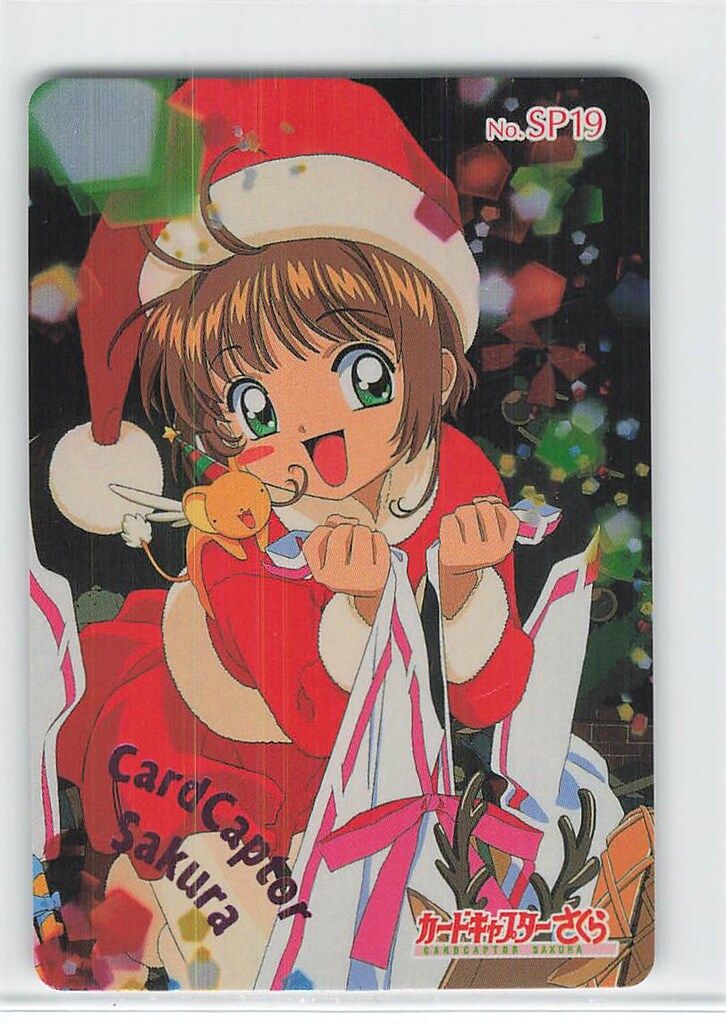 アマダ CCさくら/PPカード アマダ/Part4（1999） カードキャプター