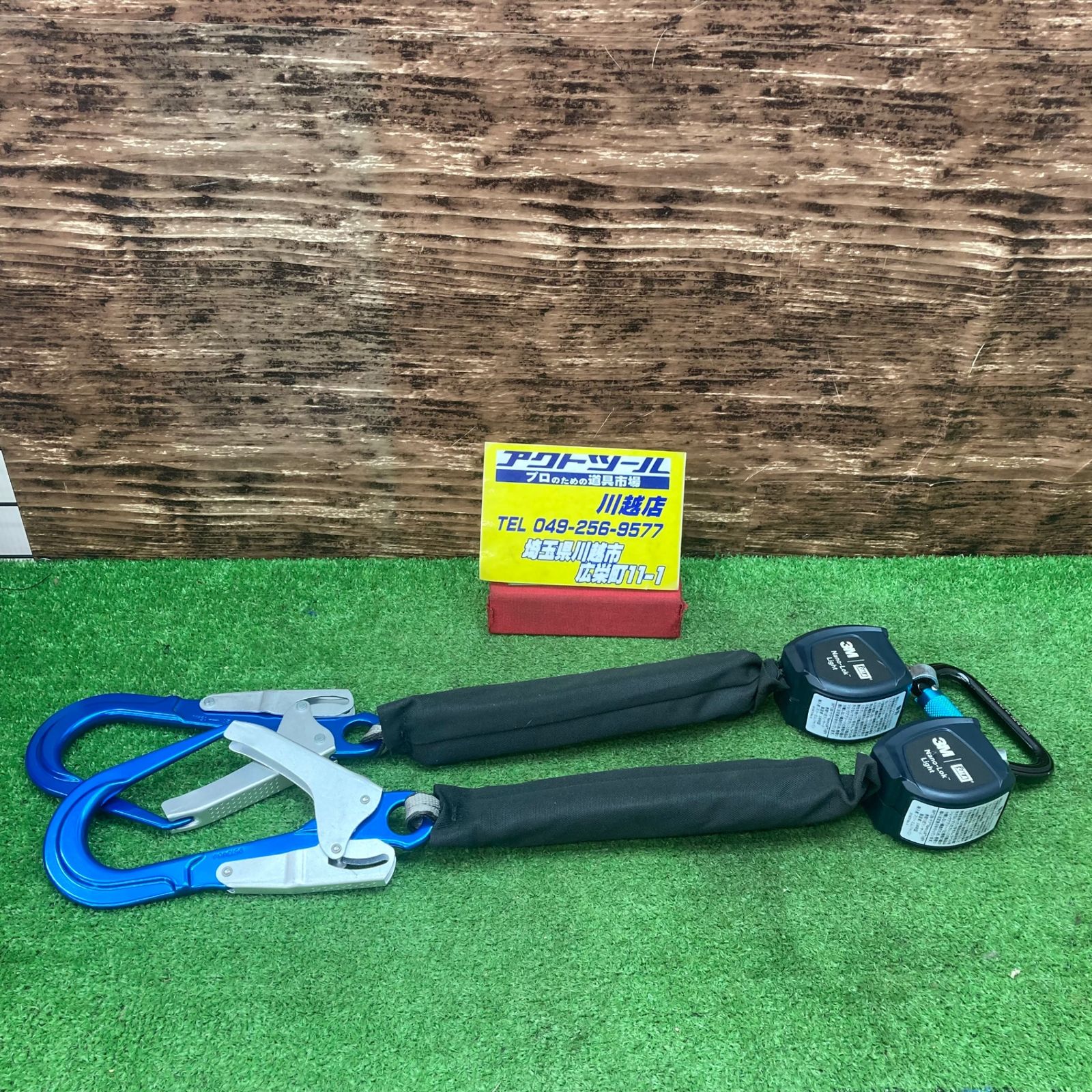 新規格適合 3M 巻取り式ランヤード ツイン タイプ1 DBI-サラ Nano-Lok Light 3101740 川越店