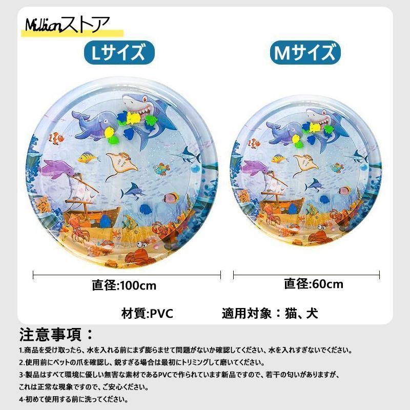 水プレイマット 感覚水プレイマット