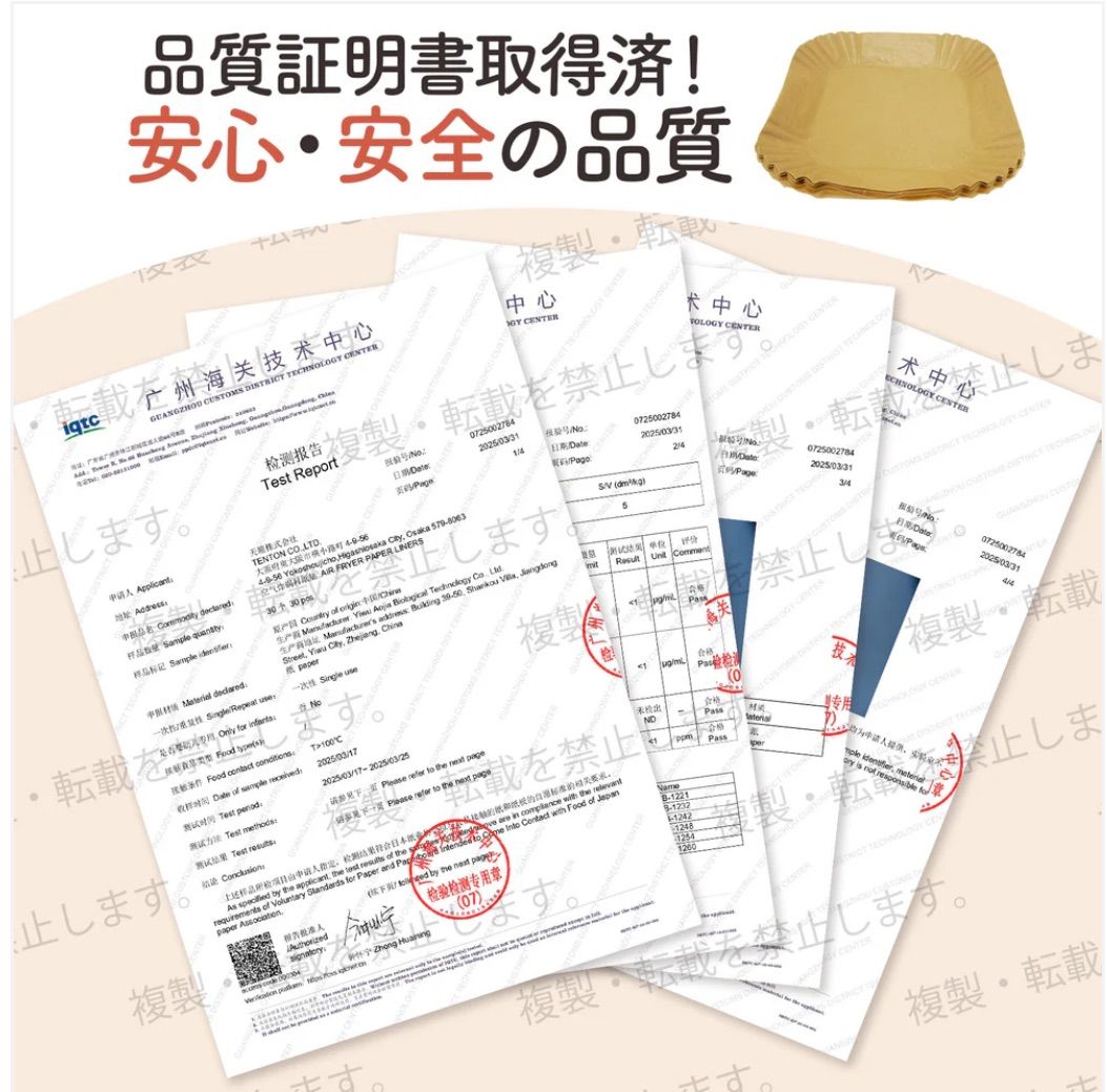 Crispio エアフライヤー