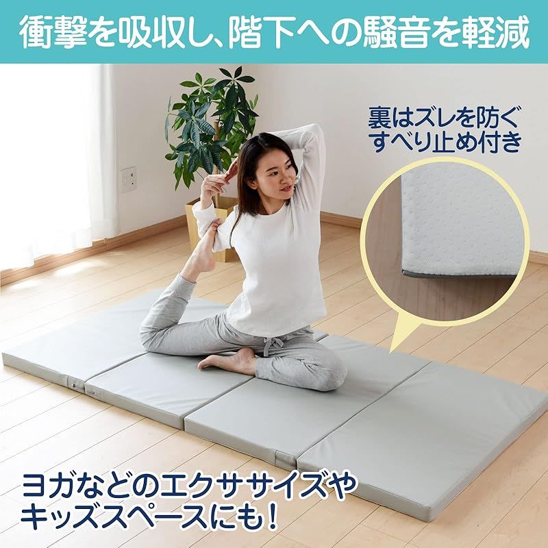 山善 プレイマット