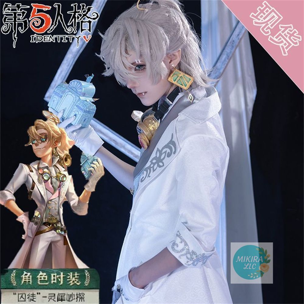 囚徒コスプレ衣装