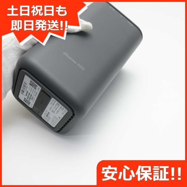 新品同様 HR01 home 5G ダークグレー 白ロム 本体 即日発送 土日祝発送