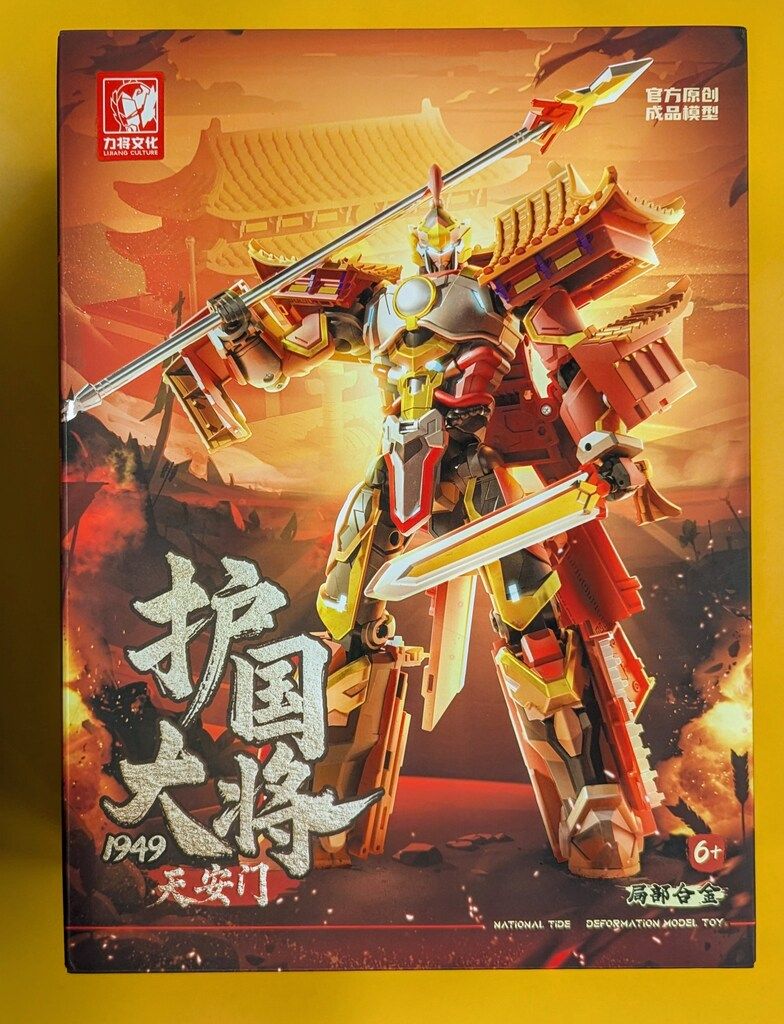 つま恋コンサート参加記念グッズ一式