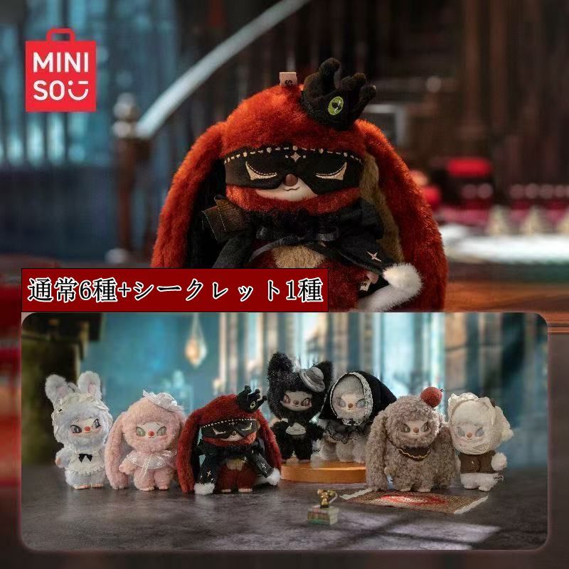 MINISO × Letsvan 「SIINONO：君に秘密を伝えたい」 シリーズ