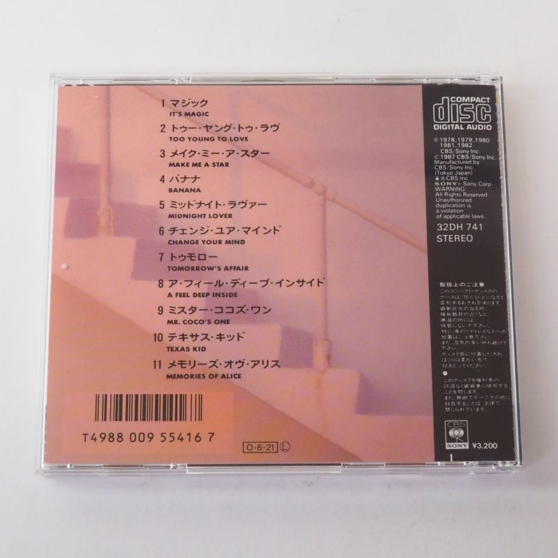 Yahoo!オークション - 4988009426099 【2CD】T-スクェア