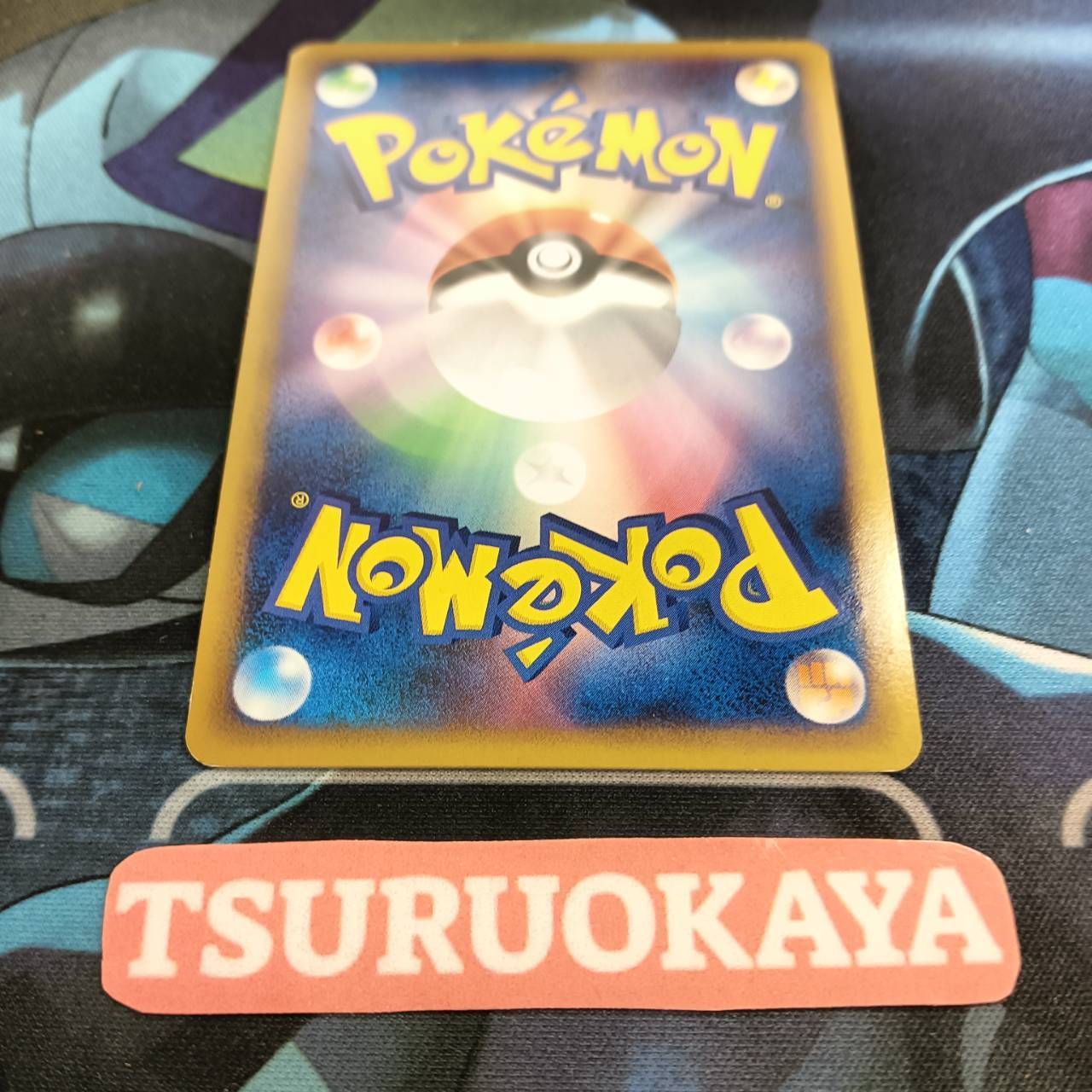 ポケモンカード Bランク ハピナスHolo 054/070 ハートゴールド